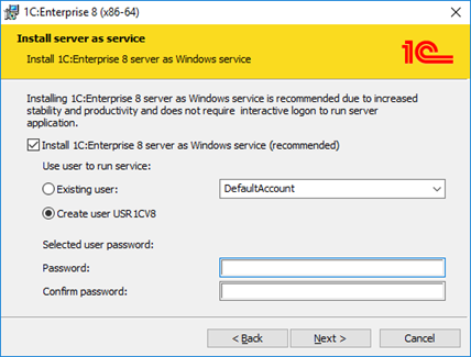 Fig. 7. 1C:Enterprise server installation mode